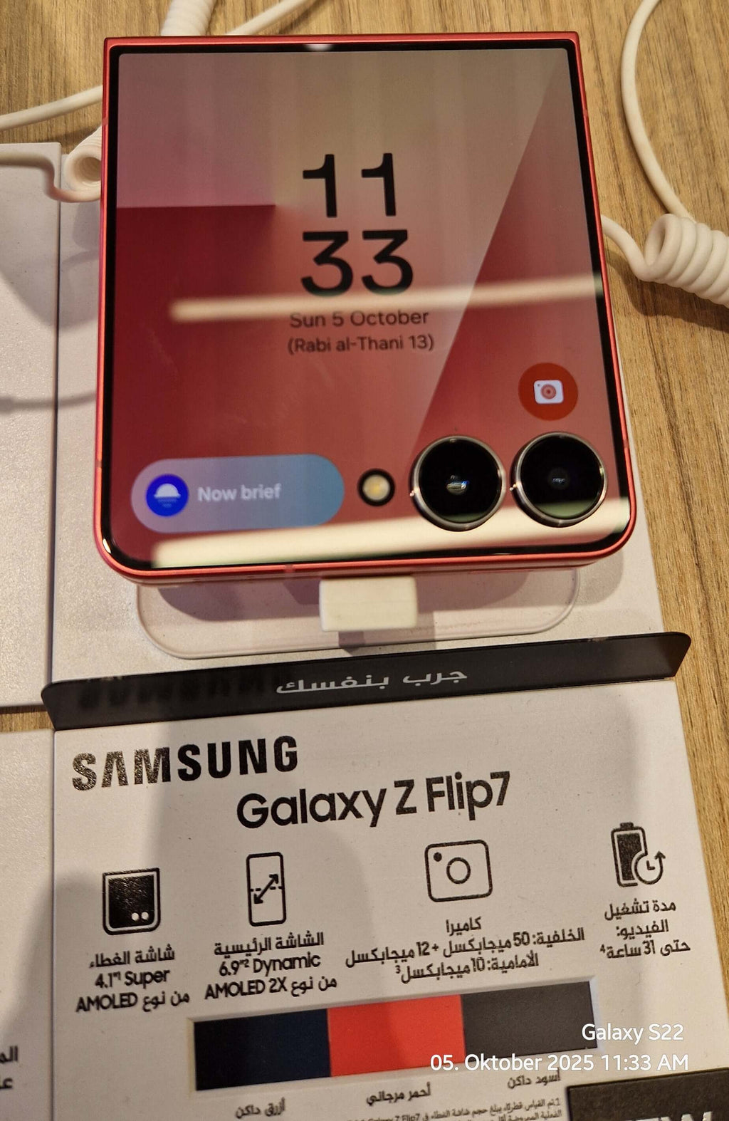 Samsung Galaxy Z Flip 7-3